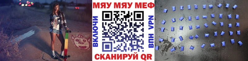 Купить наркотик аптеки Лысьва Амфетамин Alpha PVP ГЕРОИН Меф Конопля NBOMe ГАШ