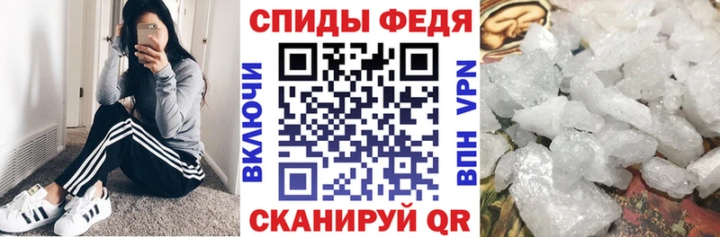Амфетамин Розовый Лысьва
