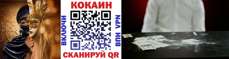 КОКАИН VHQ  как найти   Лысьва 