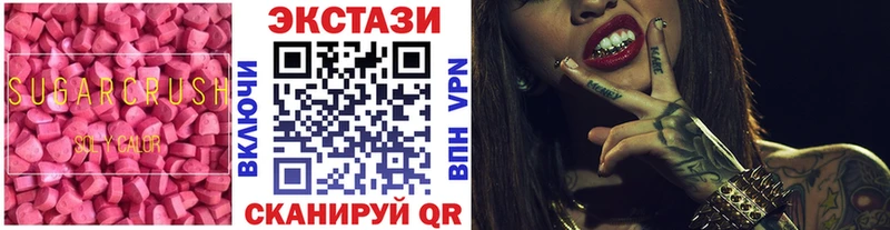 Ecstasy бентли  Лысьва 