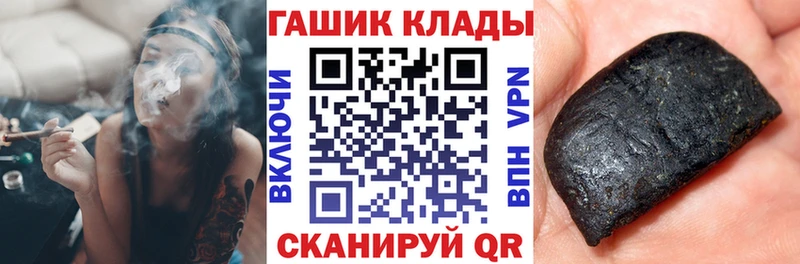 ГАШ Premium как найти Лысьва