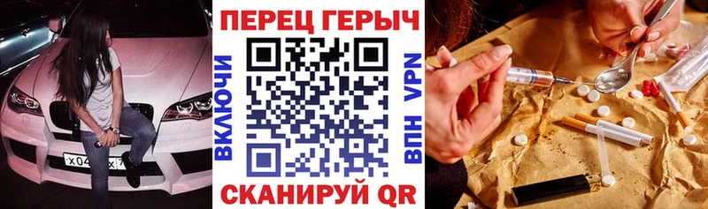 Героин хмурый Лысьва
