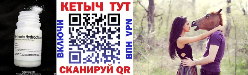 Кетамин VHQ  где купить наркоту  Лысьва 
