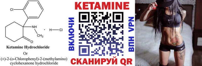 КЕТАМИН ketamine Лысьва