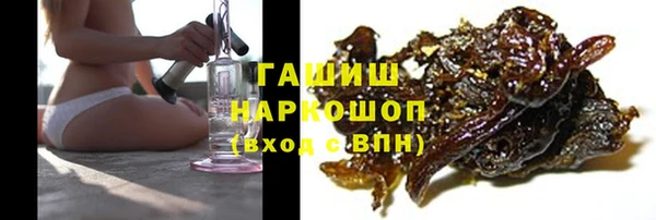 гидропоника Аркадак