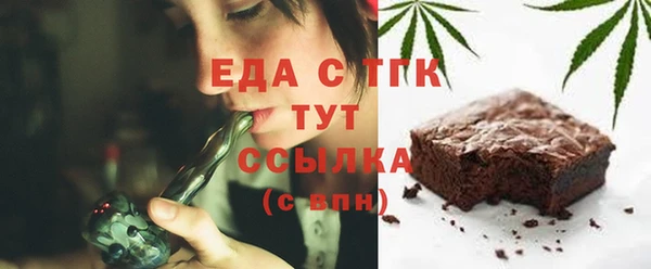 марихуана Армянск