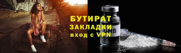 марихуана Армянск