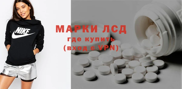 гидропоника Аркадак