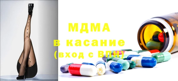 гидропоника Аркадак