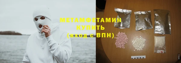 гидропоника Аркадак