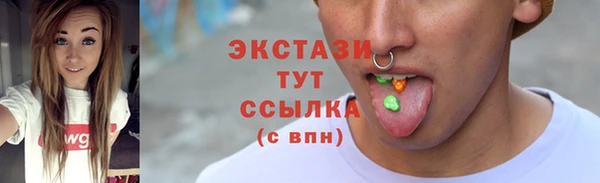 гидропоника Аркадак