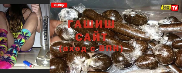 марихуана Армянск