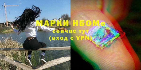 марихуана Армянск
