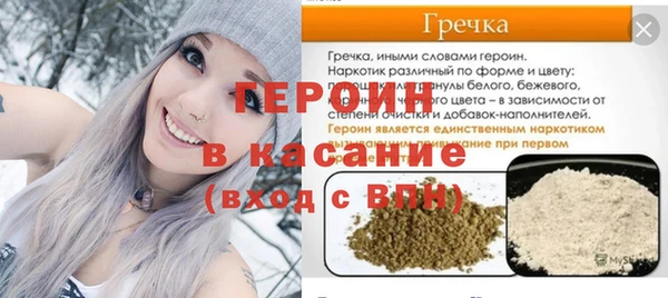 марихуана Армянск