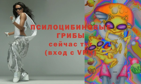 марихуана Армянск