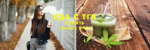 марихуана Армянск