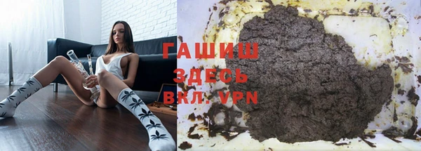 гидропоника Аркадак