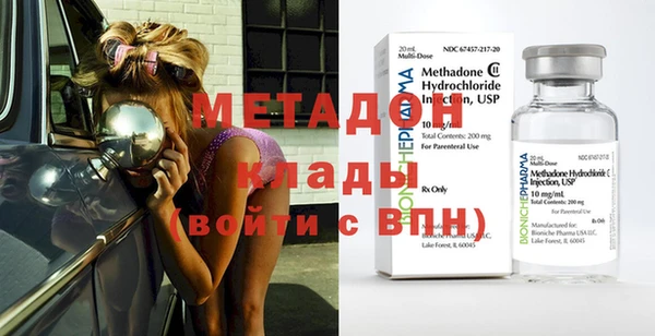 гидропоника Аркадак