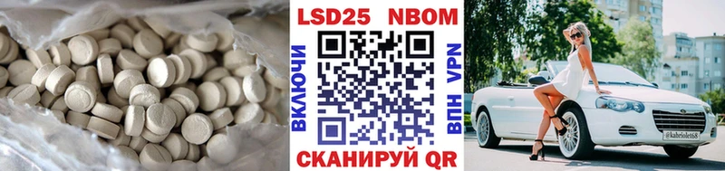 Лсд 25 экстази кислота  площадка формула  Лысьва 
