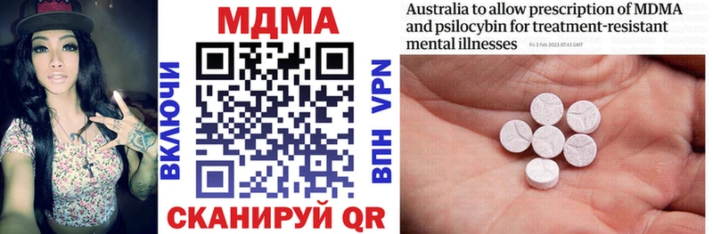 MDMA VHQ  blacksprut ссылки  Лысьва 