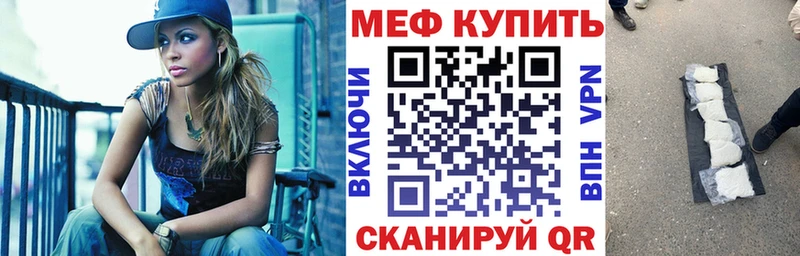 блэк спрут маркетплейс  Лысьва  маркетплейс телеграм  купить закладку  МЕФ мука 