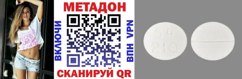 МЕТАДОН мёд  Лысьва 